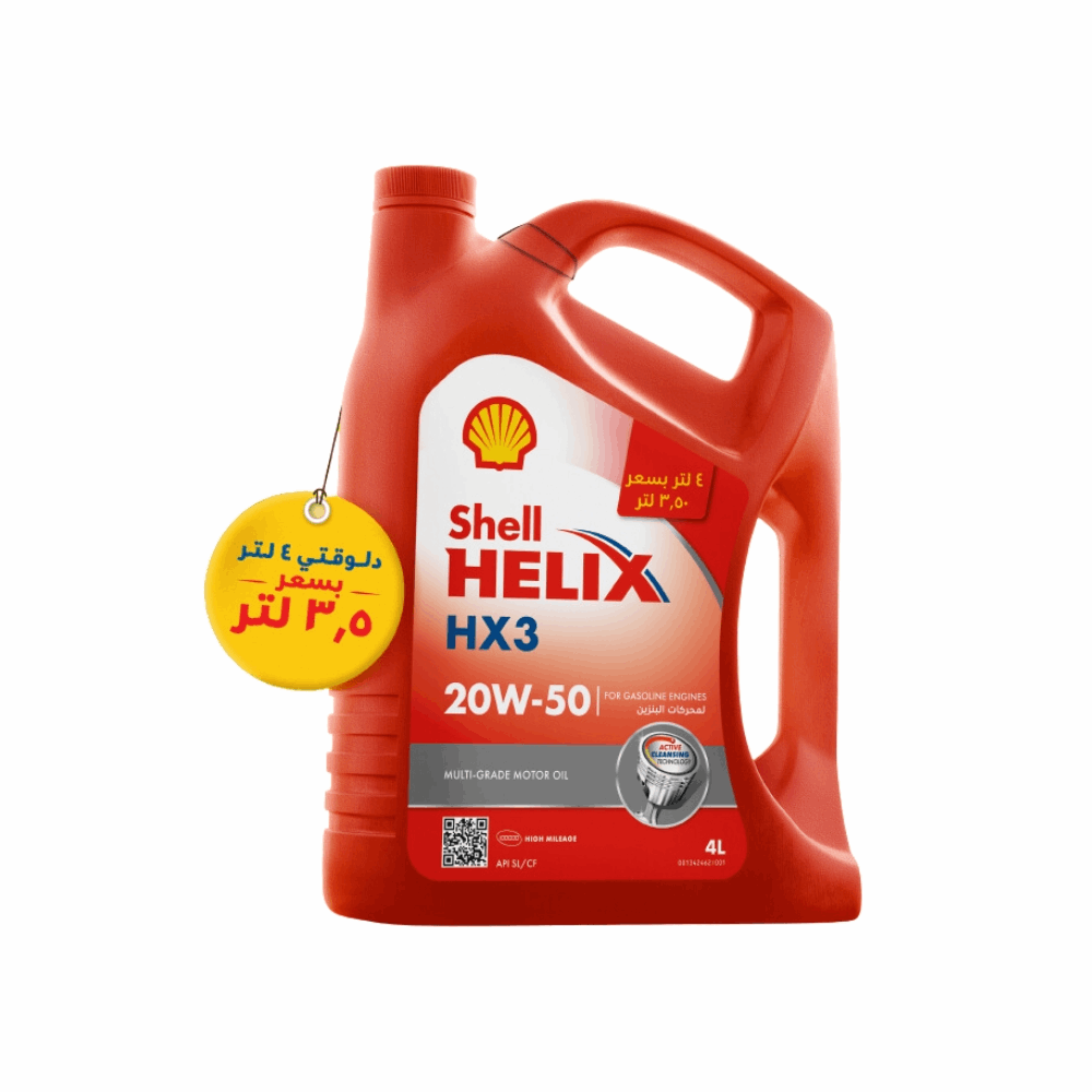 Shell HX3 20W-50 4L Offered at 3.5 L